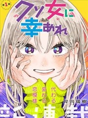 漫画纸上玩具店第四十二话内页，摆满积木的书架