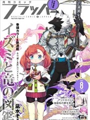 漫画积木分类卡：紫色方块背景上的翻页书册图案