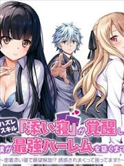 精选漫画星期八商店内页，摆在货架上的奇怪商品